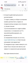 Screenshot_2023-10-20-10-20-45-38_40deb401b9ffe8e1df2f1cc5ba480b12.webp