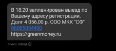 Screenshot_20231020-102859.webp