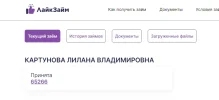 изображение_2023-10-20_134415139.webp
