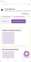 Screenshot_20231020-152938.webp