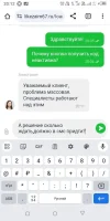 Screenshot_20231020-201210.webp