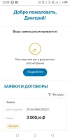 Screenshot_20231020-220814.webp