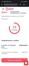 Screenshot_2023-10-21-03-01-40-186_com.android.chrome.webp