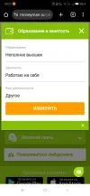 Screenshot_2023-10-19-20-21-57-0556046517.webp