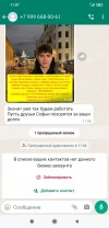 Screenshot_2023-10-21-11-07-50-446_com.whatsapp.webp