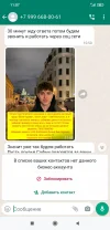 Screenshot_2023-10-21-11-07-18-844_com.whatsapp.webp