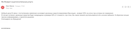 изображение_2023-10-21_140236686.webp