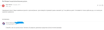 изображение_2023-10-21_1402366861.webp