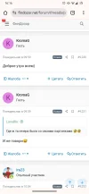 Screenshot_20231021-161659_Chrome.webp