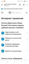 Screenshot_2023-10-22-00-20-10-1529698703.webp