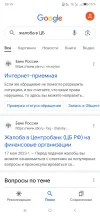 Screenshot_2023-10-22-00-19-39-0316037531.webp
