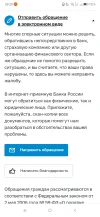 Screenshot_2023-10-22-00-20-23-0933381676.webp