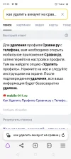 Screenshot_20231022-074110.webp