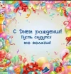 Скриншот 22-10-2023 131122.webp