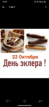 Screenshot_20231022-101620_VK.webp