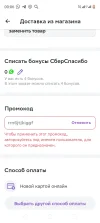 Screenshot_20231023-000631.webp