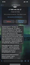 F38152EF-BBC7-4CBD-9A60-72FF4E3D28D4.webp
