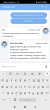 Screenshot_2023-10-23-14-56-05-308_com.yandex.searchapp.webp