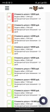 Screenshot_2023-10-24-09-41-17-394_com.yandex.browser.webp