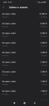Screenshot_2023-10-24-13-51-38-971_ru.tsk.ftc.bender.qpay.webp