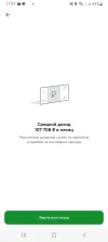 Screenshot_20231024-173739.webp