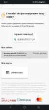 Screenshot_20231024_192124.webp