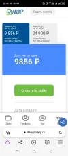 Screenshot_20231024-204433.webp