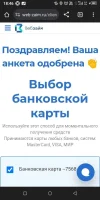 Screenshot_20231024-184622.webp