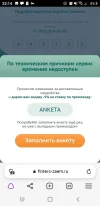 Screenshot_20231024-231429.webp