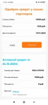 Screenshot_2023-10-24-11-31-43-625_com.android.chrome.webp