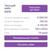 Screenshot_2023-10-25-08-19-01-799_com.android.chrome-edit.webp