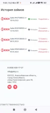 Screenshot_2023-10-25-09-00-35-816_com.android.chrome.webp