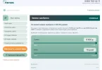 Opera Снимок_2023-10-25_112906_lk.finters-zaem.ru.webp