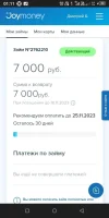 Screenshot_20231026-011148.webp