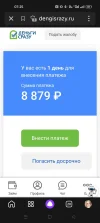 Screenshot_2023-10-26-07-25-02-67_1ffb234d33525882661a5a8d47829dc1.webp