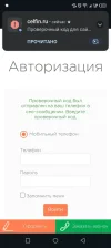Screenshot_20231026-100224.webp