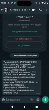 Screenshot_20231026-105034.webp