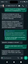 Screenshot_20231026-120645.webp