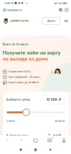 Screenshot_2023-10-26-13-03-58-436_com.mi.globalbrowser.webp