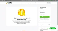 Безымянный.webp