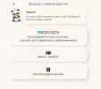 РЕГА.webp