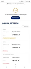 Screenshot_20231027-094504.webp