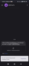 Screenshot_2023-10-27-10-09-56-340_com.google.android.apps.messaging.webp