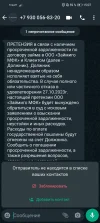 Screenshot_20231027_150747_com.whatsapp.webp