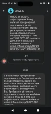 Screenshot_20231027-204956.webp