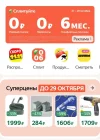 Screenshot_20231027_215556.webp