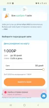 Screenshot_20231027-225242_Chrome.webp