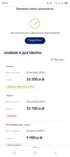 Screenshot_20231028-084247.webp
