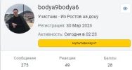 bodya9.webp
