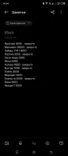 Screenshot_20231028-160457.webp